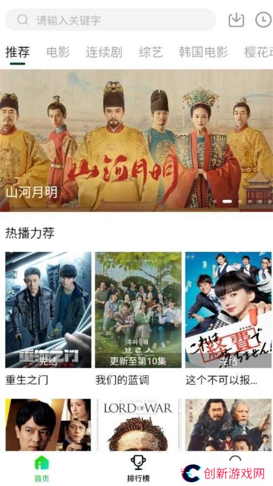 爱迪影视