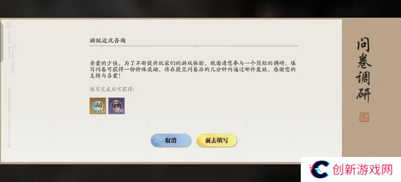 赛季版3月份月灵石获取渠道盘点