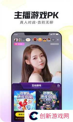 红杏直播最新版下载