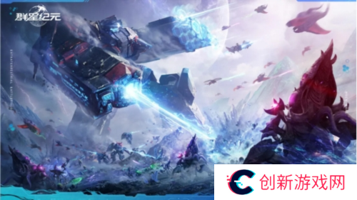 群星纪元1