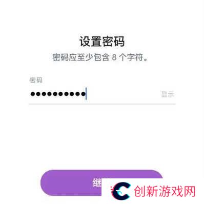 snapchat中文版下载