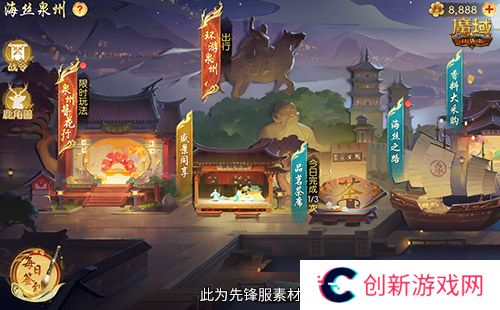 魔域口袋版5