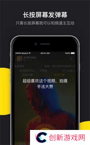肉丸影视app