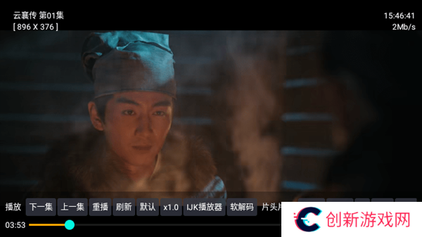 悟空影视app下载免费版