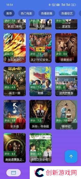 ok影视最新版