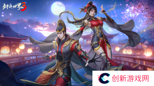 剑侠世界34