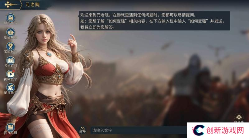 《帝国：权杖与文明》开荒攻略100问！萌新到霸主！解锁首期基础攻略