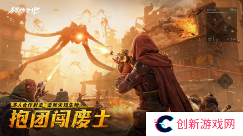 破碎之地2
