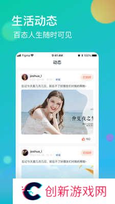 牡丹直播