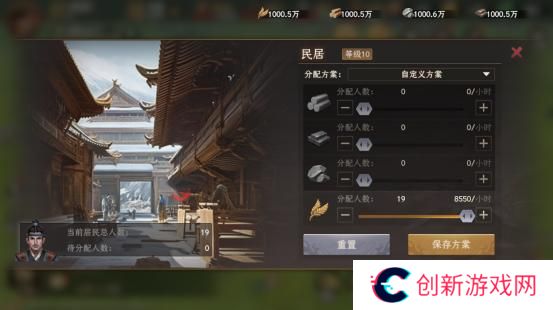 【封神：开天】基础成长指南