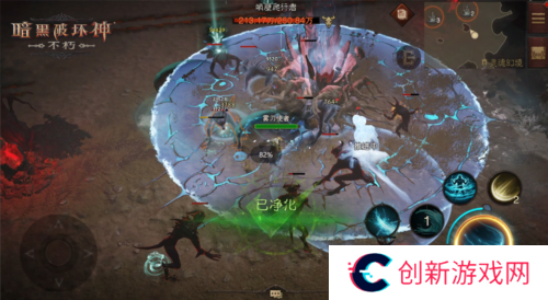 暗黑破坏神不朽4