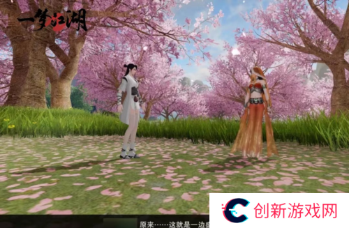 一梦江湖4