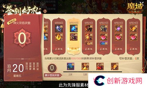 魔域口袋版3