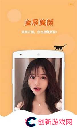 鲍鱼TV永久免费版