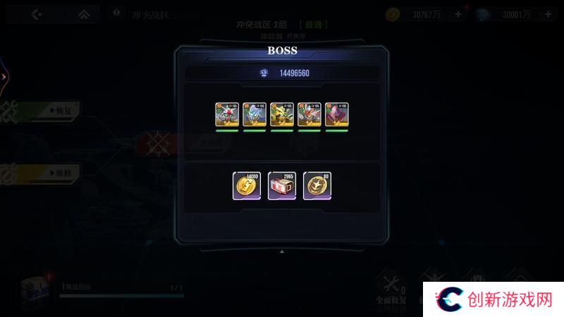 高达钢铁之诗冲突战区玩法规则