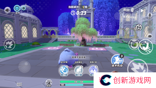 蛋仔派对4