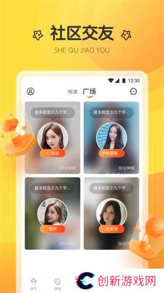 凤蝶直播app永久免费版