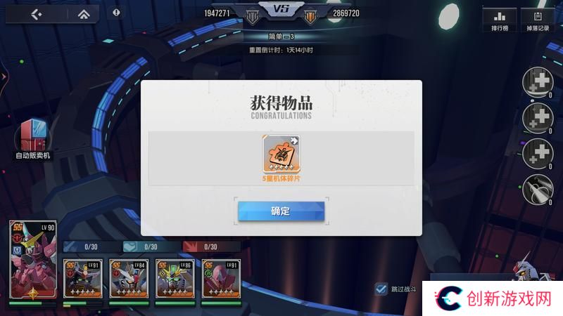 高达钢铁之诗轨道电梯玩法规则详解