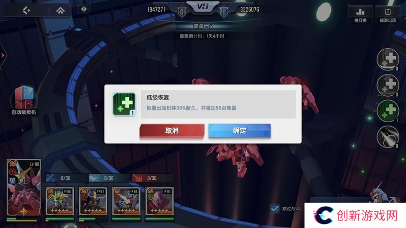 高达钢铁之诗轨道电梯玩法规则详解