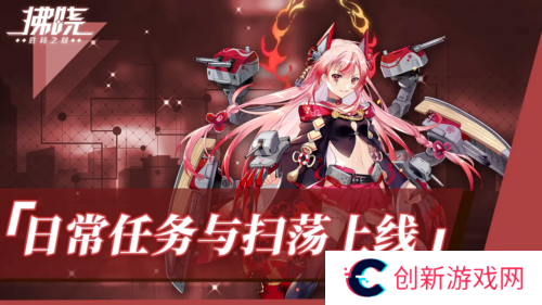 拂晓胜利之刻4