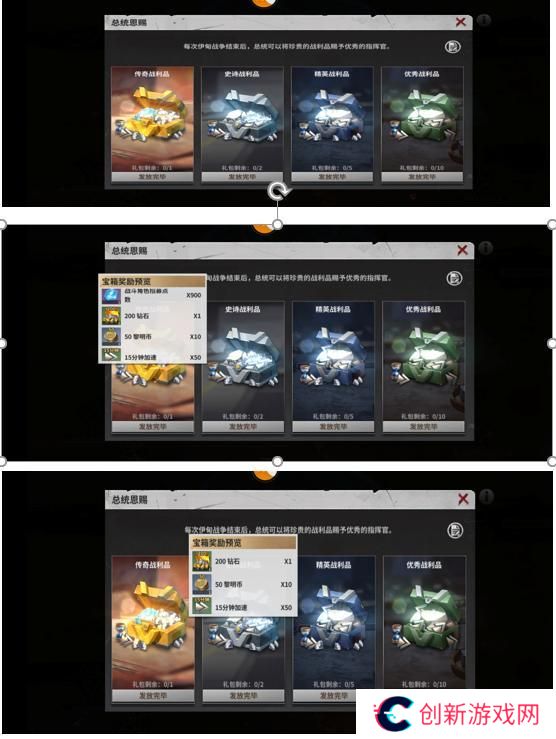 【玩家投稿】S0赛季终极目标伊甸玩法介绍