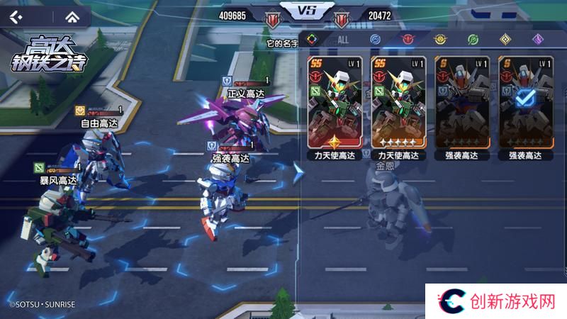 高达钢铁之诗阵容搭配思路介绍