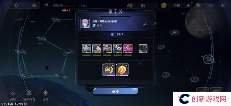 高达钢铁之诗模拟战玩法详解