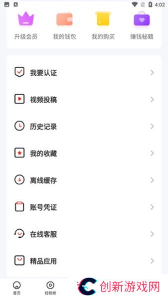 萝莉酱app下载