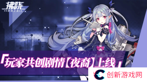 拂晓胜利之刻5