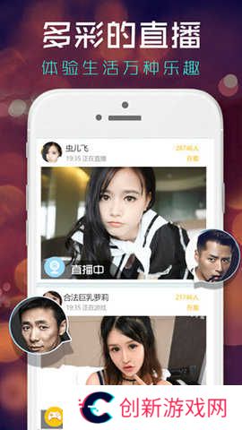 红杏直播最新版