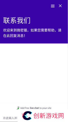 微密猫