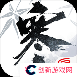 逆水寒