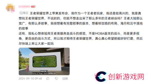 王者荣耀世界6