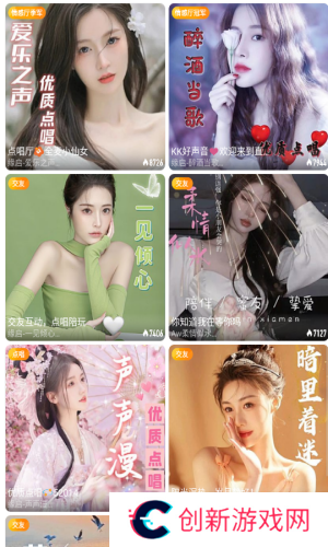 红楼直播app无限钻石