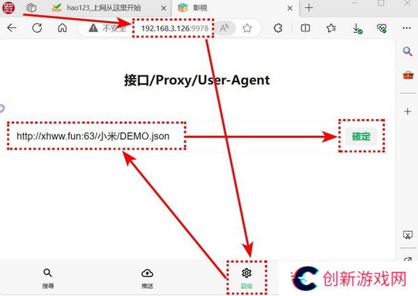 FongMi影视apk电视版