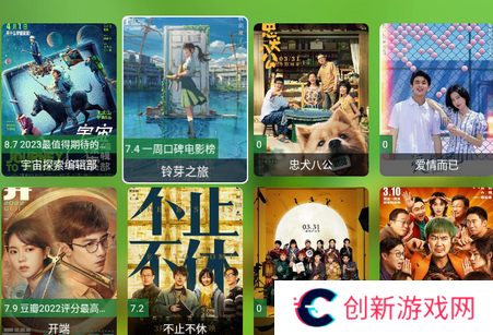 FongMi影视apk电视版