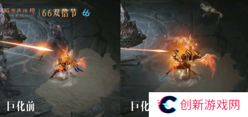 暗黑破坏神：不朽2