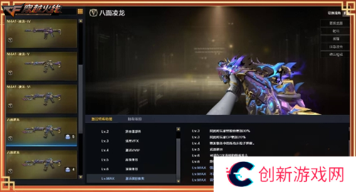 穿越火线14