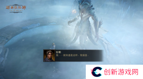 暗黑破坏神不朽6