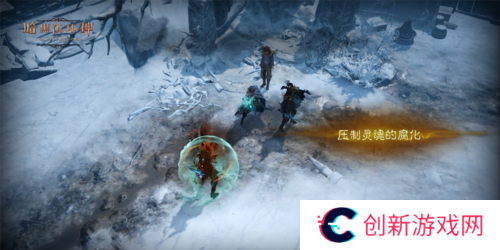 暗黑破坏神不朽4