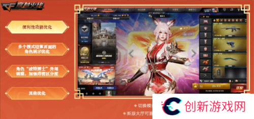 穿越火线17