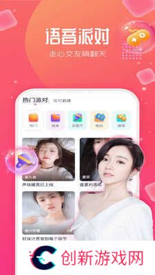 快色app免费版