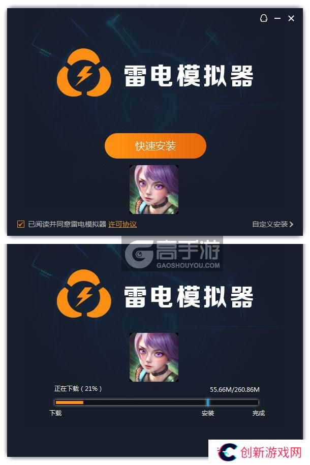  玄影电脑版安装过程