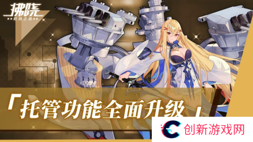 拂晓胜利之刻3