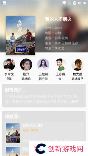 影视猫plus最新版下载安装