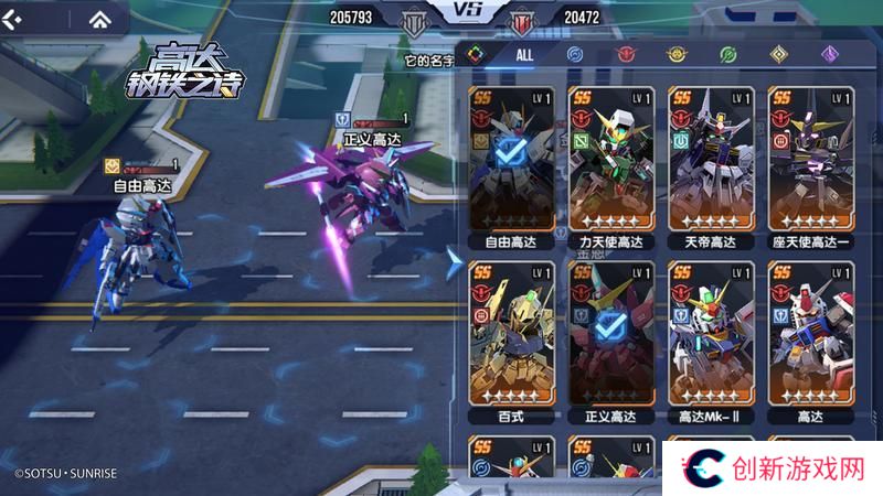 高达钢铁之诗阵容搭配思路介绍