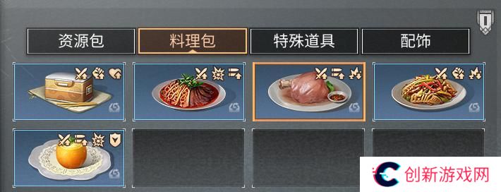 《明日之后》鸳鸯鬼戏通关秘诀
