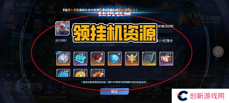 高达钢铁之诗新手阵容搭配&前期机体推荐！