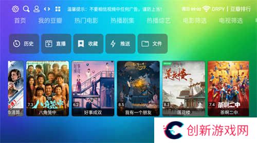 龙门影视TV版永久版下载