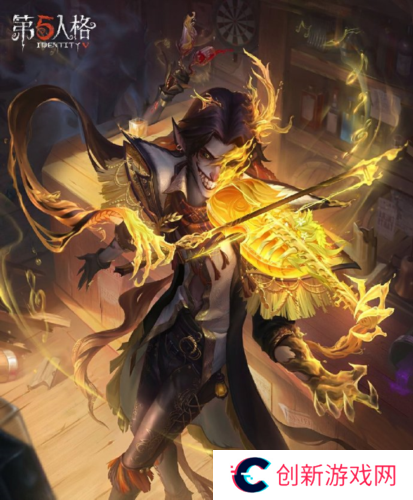 第五人格1